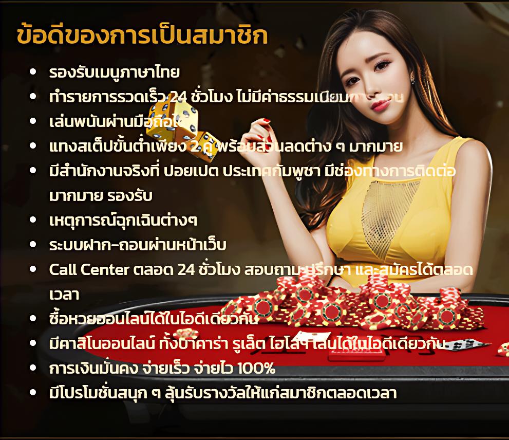ผลบอล th vip เดิมพันสนุก รวมแนวเกมอัปเดตล่าสุด ยิ่งเล่น ยิ่งลุ้น