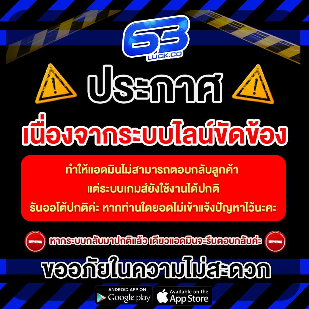 ผลบอลmobi เว็บด้วยระบบใหม่ล่าสุด เช็กผลง่ายทันใจในไทย