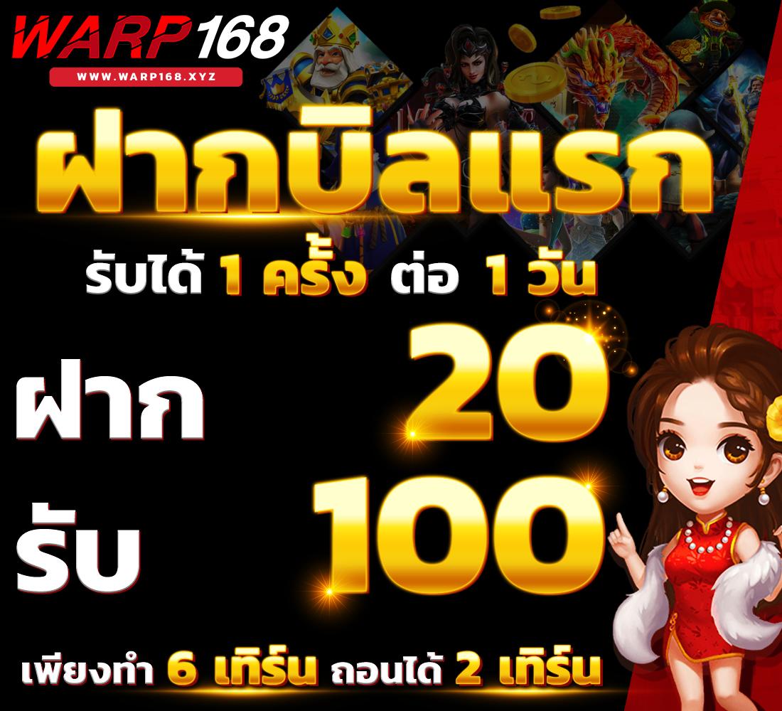 ผลบอลบ้านผลบอล ล่าสุด เว็บตรงพร้อมโปรโมชั่นเด็ดในไทย