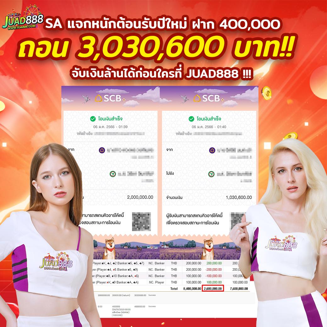 ผลบอลพร้อมราคา คาสิโนออนไลน์ดีที่สุด เว็บอันดับหนึ่งของไทย