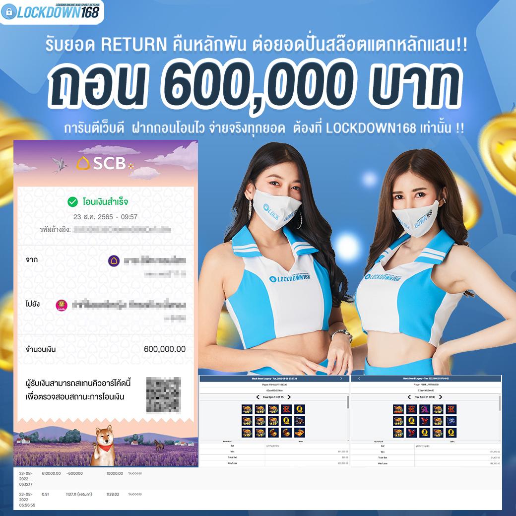 ผลบอลพรีเมียร์ลีกสด | ศูนย์รวมข้อมูลฟุตบอลอัปเดตล่าสุด