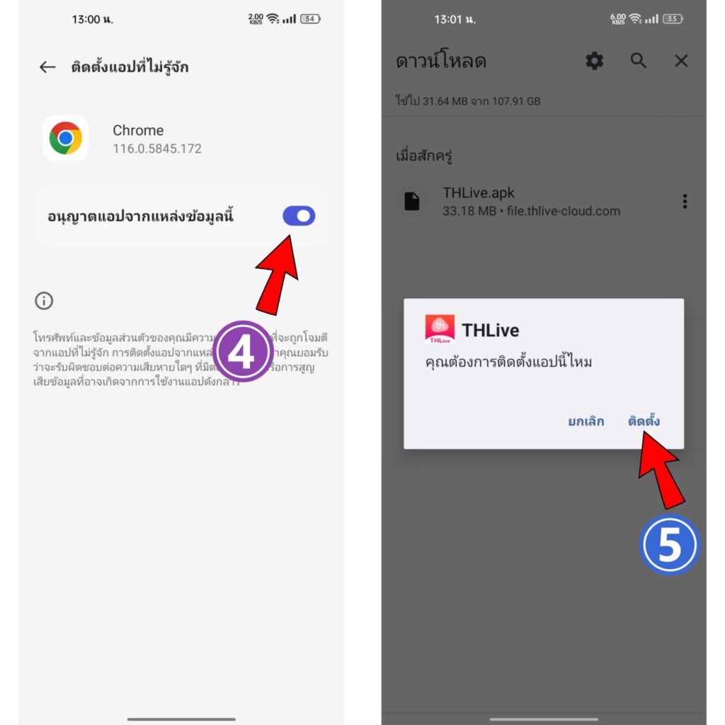 ผลบอลพรีเมียร์ลีกเมื่อคืนนี้ | ยอดนิยมในประเทศไทย 2024