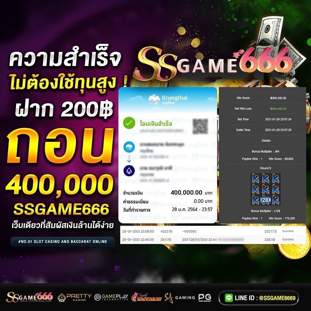 ผลบอลมีราคา คาสิโนออนไลน์ครบวงจร กับอัตราจ่ายสูง โปรโมชั่นมากมาย