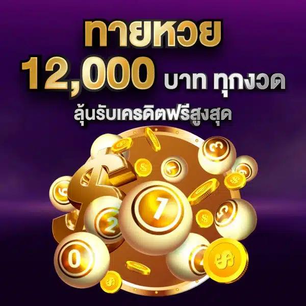 ผลบอลราคา เว็บตรงคาสิโนออนไลน์ได้เงินจริง ครบจบในเว็บเดียว