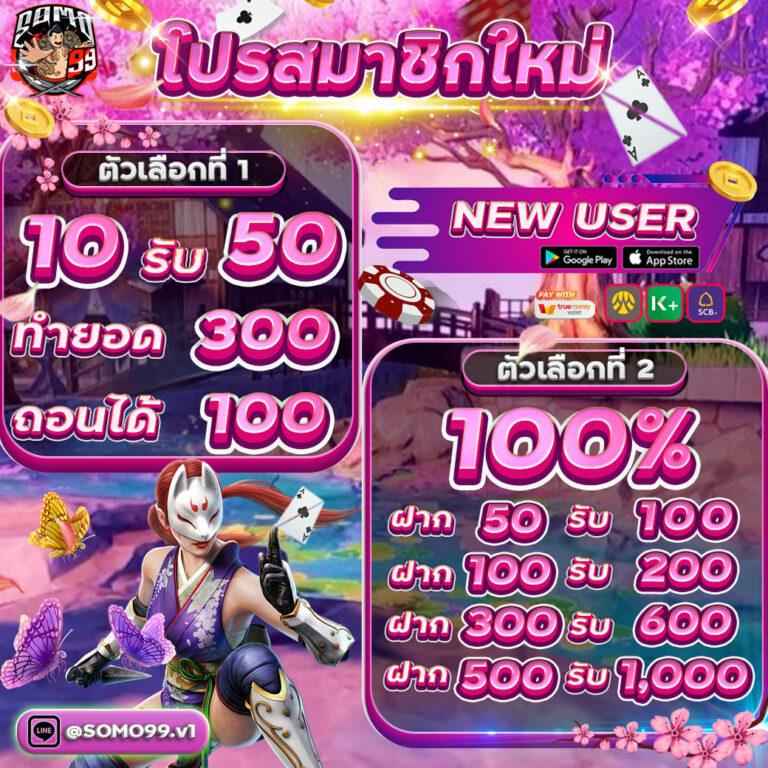 ผลบอลสด คาสิโนออนไลน์อันดับ1 รับโบนัสฟรีล่าสุด | ผลบอลสด