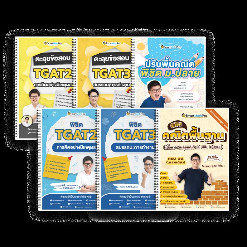 ผลบอลสำรอง 1 สด แทงบอลแนวใหม่ สมัครง่าย จ่ายจริง ทุกวัน