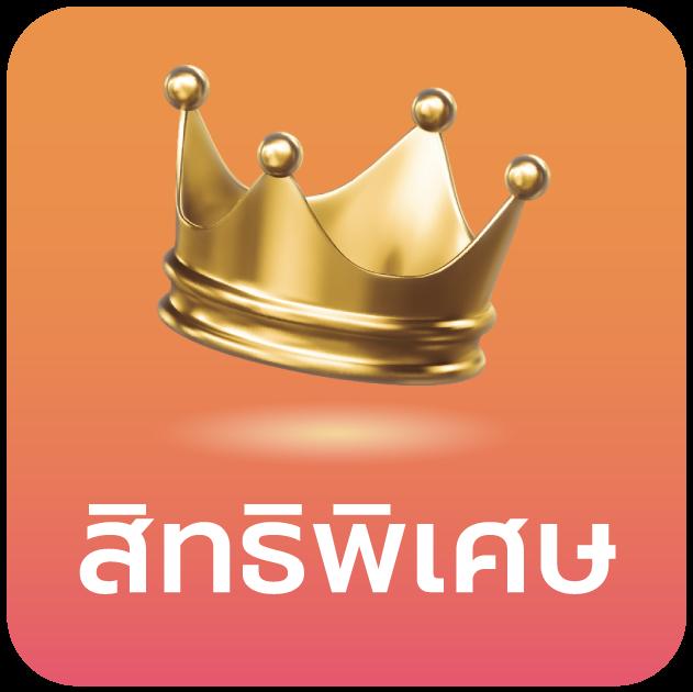 ผลบอลเมื่อคืนนี้ | สถิติสด ราคาบอลดีสุดในไทย