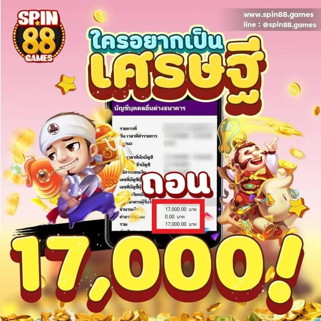 ผลบาสสดภาษาไทย เว็บคาสิโนออนไลน์อันดับหนึ่งดีที่สุดในไทย