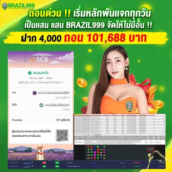 ผลยอลสด คาสิโนอันดับ 1 ชวนเดิมพันทุกเกมดังในไทย