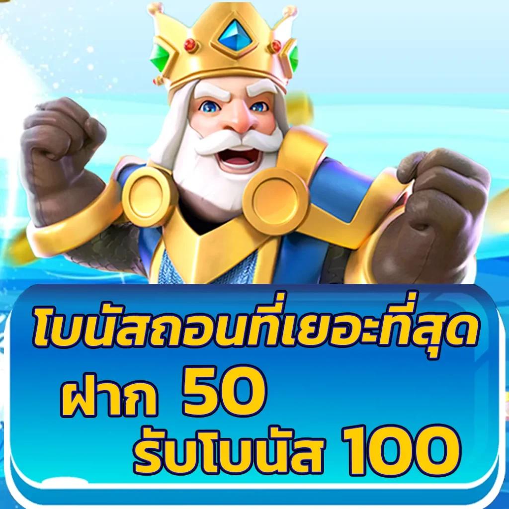ผลล่าสุด คาสิโนอันดับหนึ่ง ศูนย์รวมเกมสล็อตน่าเชื่อถือในไทย
