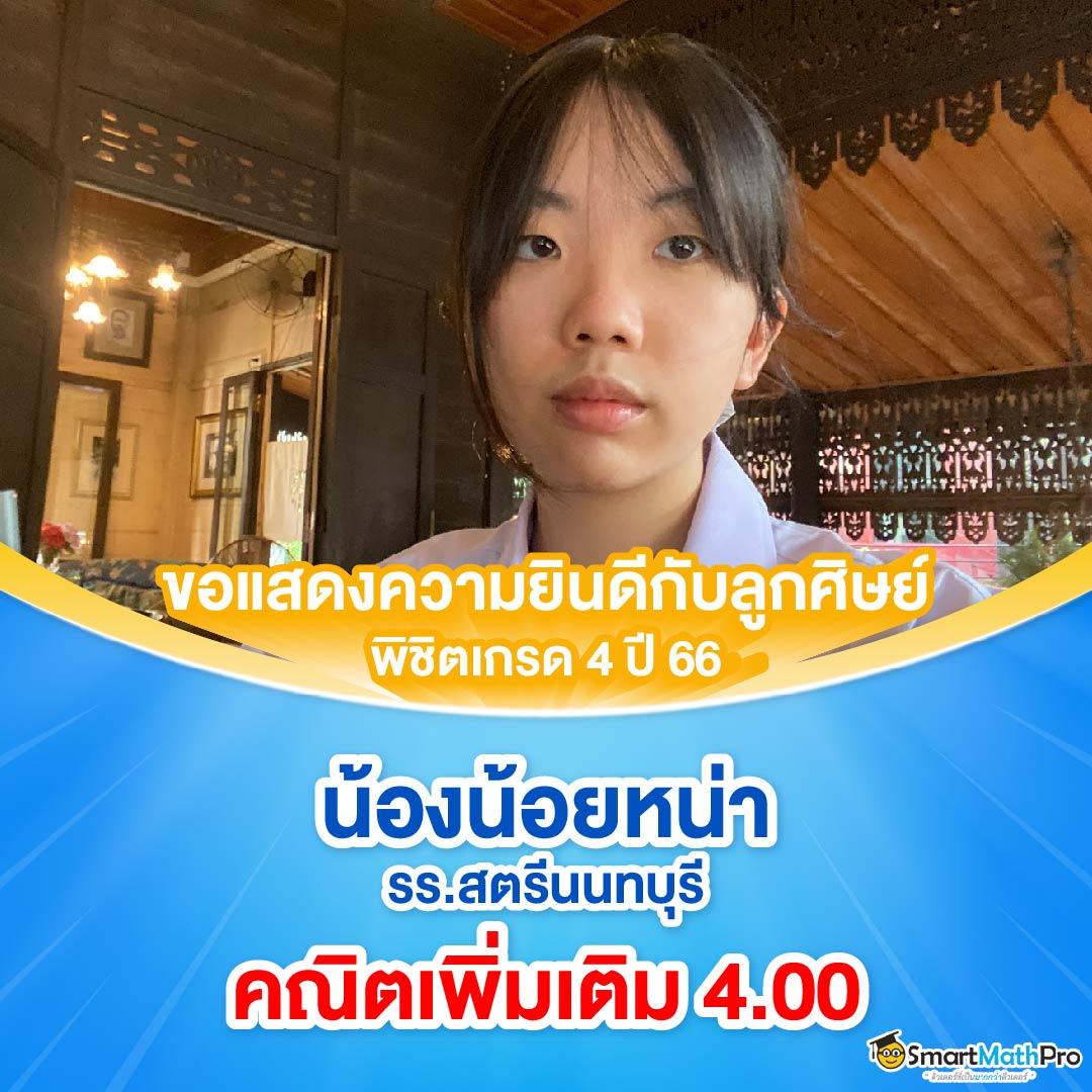 ฝาก19รับ100 ทำ 300 ถอนได้100 ล่าสุด พร้อมโปรโมชั่นเด็ดในไทย
