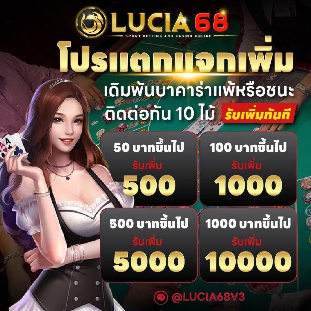 ฝาก2บาทรับ100 เว็บตรง ยิ่งเล่น ยิ่งรวย สุดคุ้มที่นี่