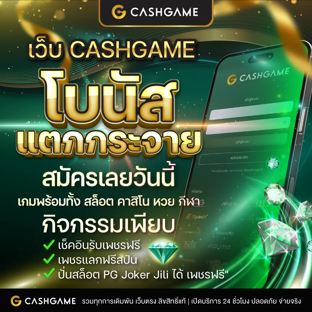 ฝาก 10 รับ 100 กับ Slot 10 ระบบฝากถอนรวดเร็ว เล่นฟรีไม่มีขั้นต่ำ