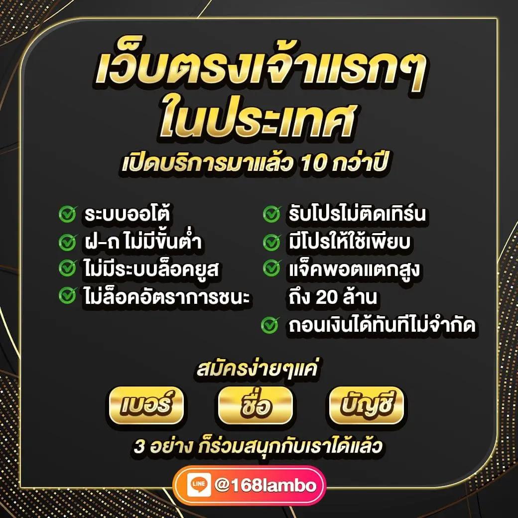 พักยก771 คาสิโน ออนไลน์ มาตรฐานระดับโลก เล่นง่าย จ่ายจริง