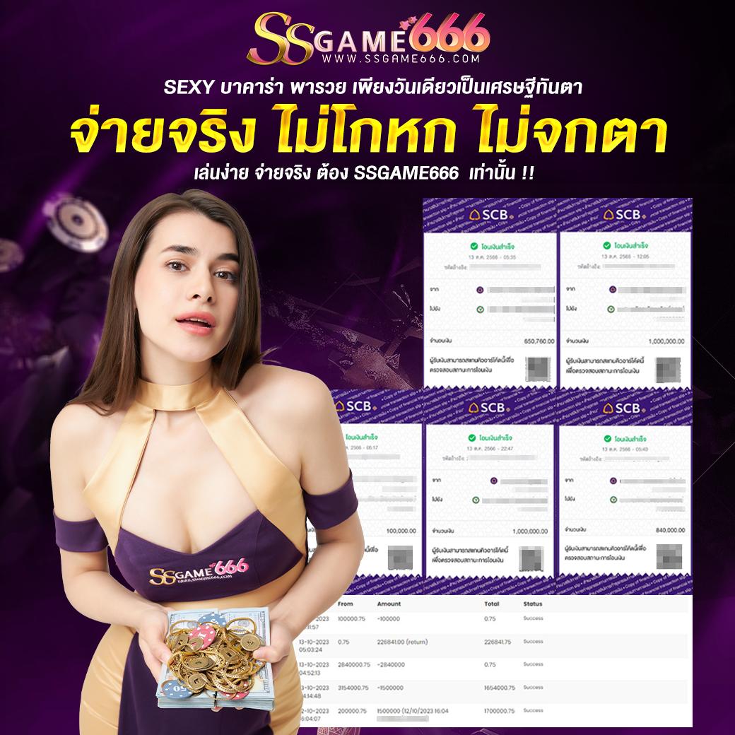 พีจี333 คาสิโนออนไลน์ยอดนิยม ระบบทันสมัย เล่นง่าย จ่ายจริง