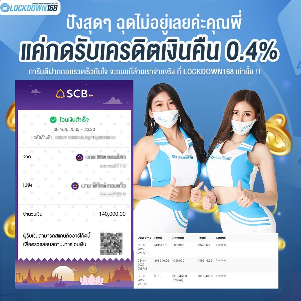 พนันบอลออนไลน์สด66 เว็บตรง มั่นใจดีกรีอันดับ 1 ในไทย