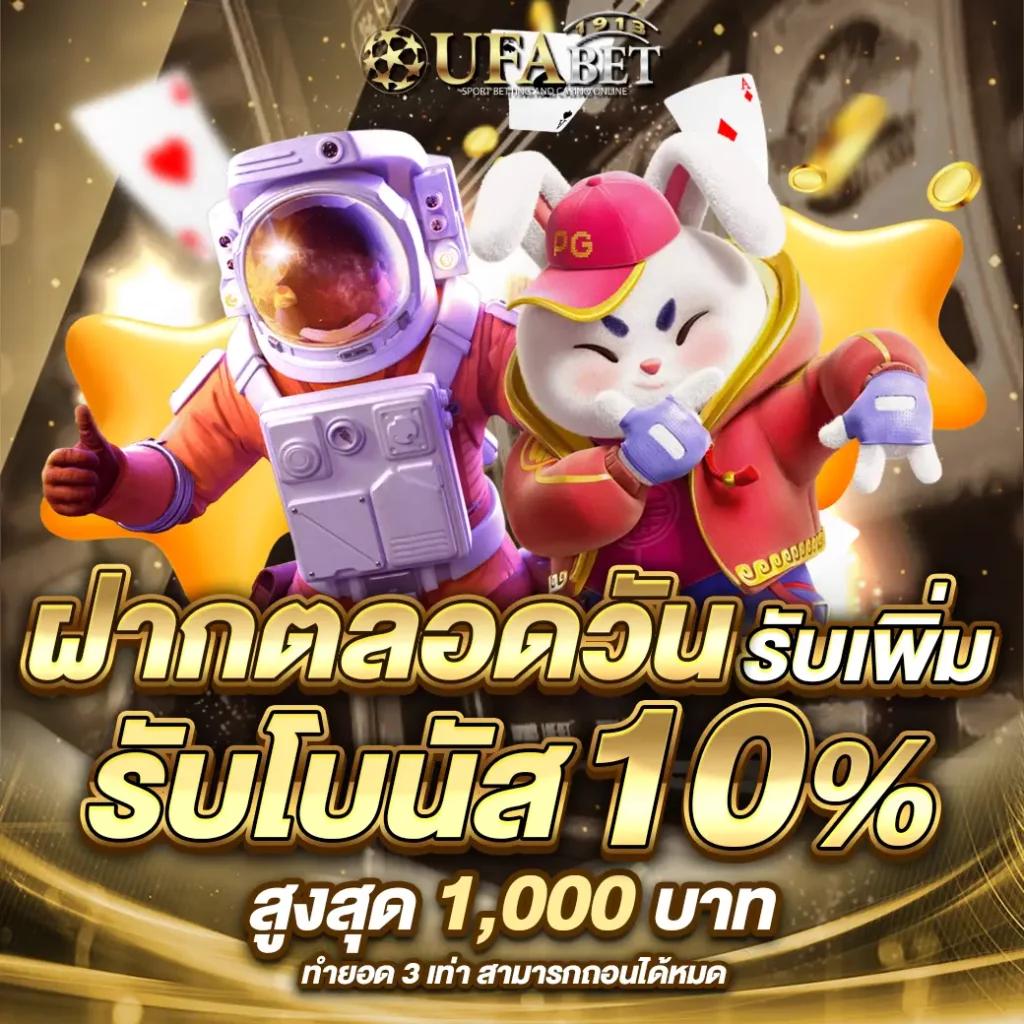 พนันออนไลน์ เว็บไหนดี คัดสรรเกมสุดฮิตสำหรับนักเสี่ยงโชคไทย