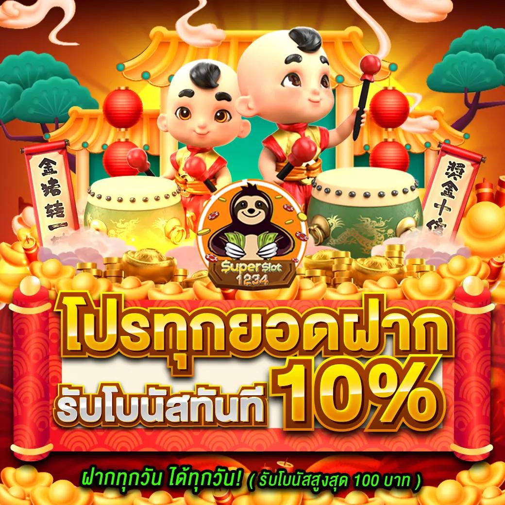 พนันออนไลน์ครบวงจรที่ PG SLOT 444 ฝาก-ถอนไว แตกง่ายได้เงินจริง