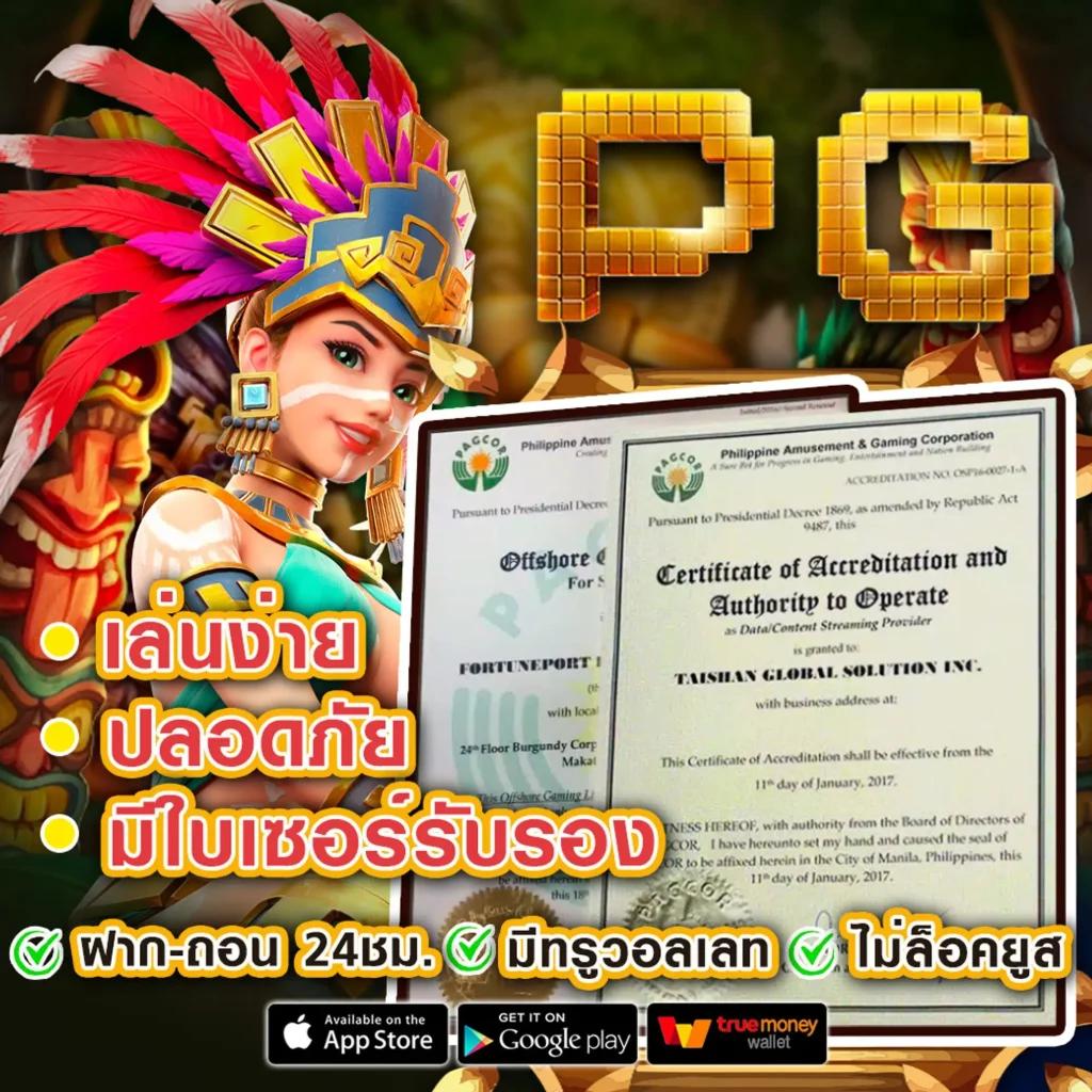 พนันออนไลน์เว็บตรง ศูนย์เกมเดิมพันครบวงจร มีโปรโมชั่นสุดคุ้ม