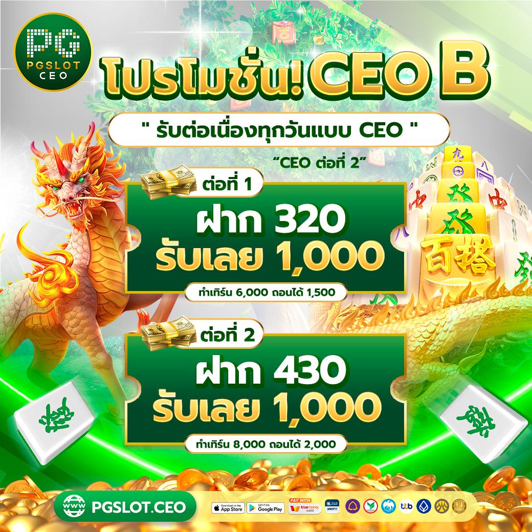 ฟอก888 คาสิโนออนไลน์ครบวงจร โปรโมชั่นเด็ด โบนัสแตกง่าย