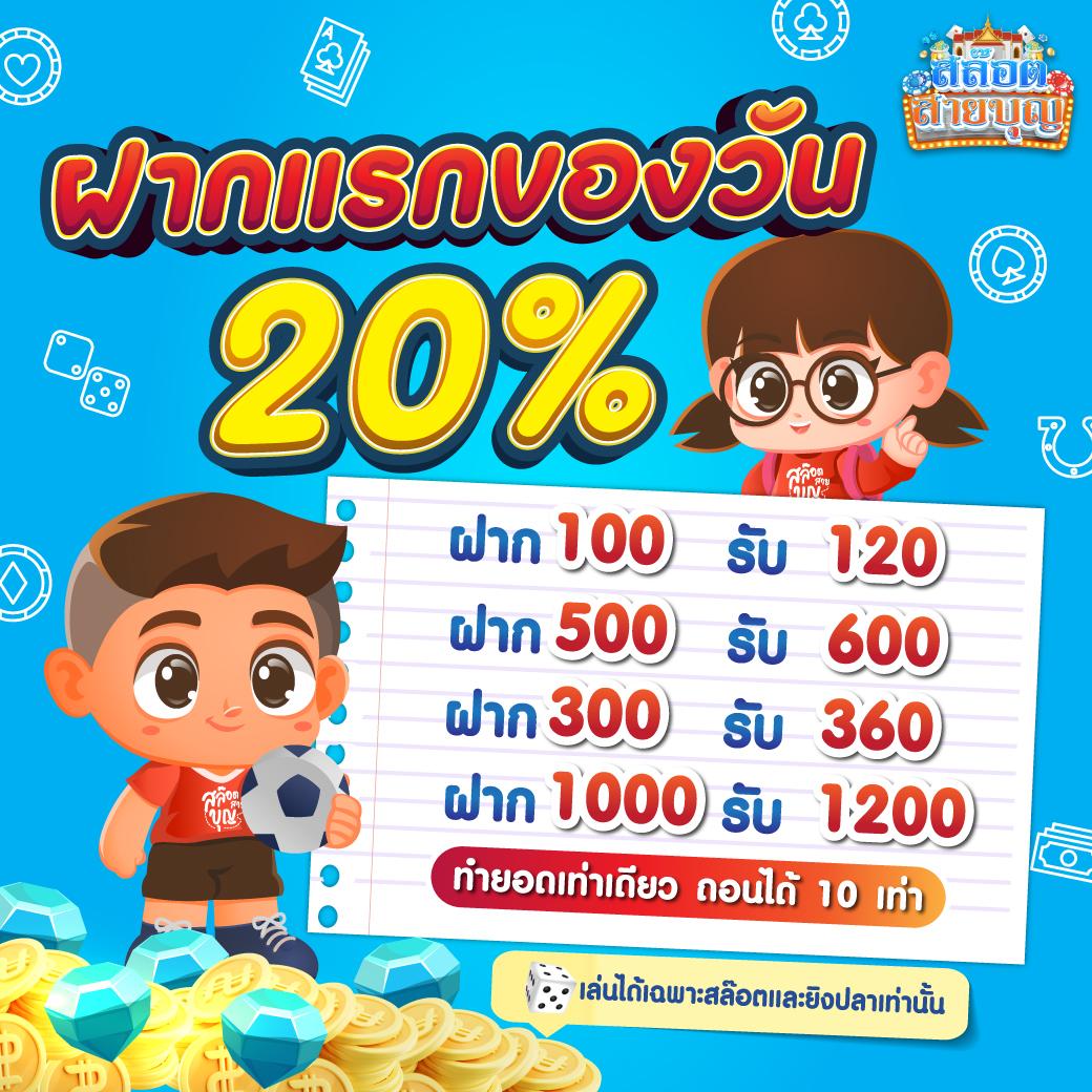 ยืนยันบัตรประชาชน รับเครดิตล่าสุด 2022 สนุกเต็มที่กับคาสิโนออนไลน์