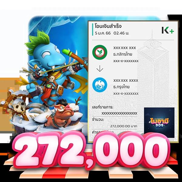 ยูฟ่า 168 แพลตฟอร์มเกมเดิมพันยอดนิยมอันดับ 1 ของไทย