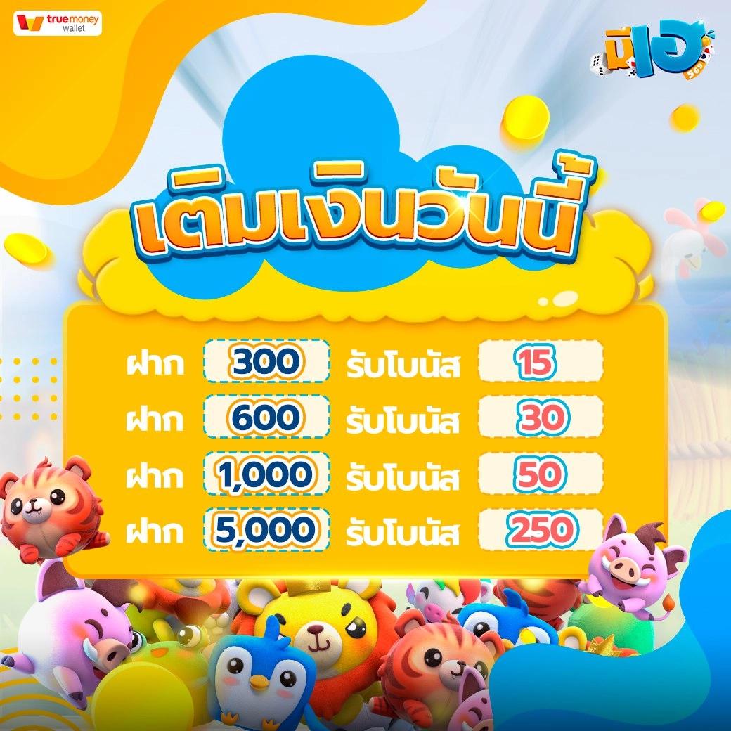 ยูฟ่าสล็อต777 รวมเกมทำเงินสุดฮิต ระบบฝากถอนออโต้ทันใจ
