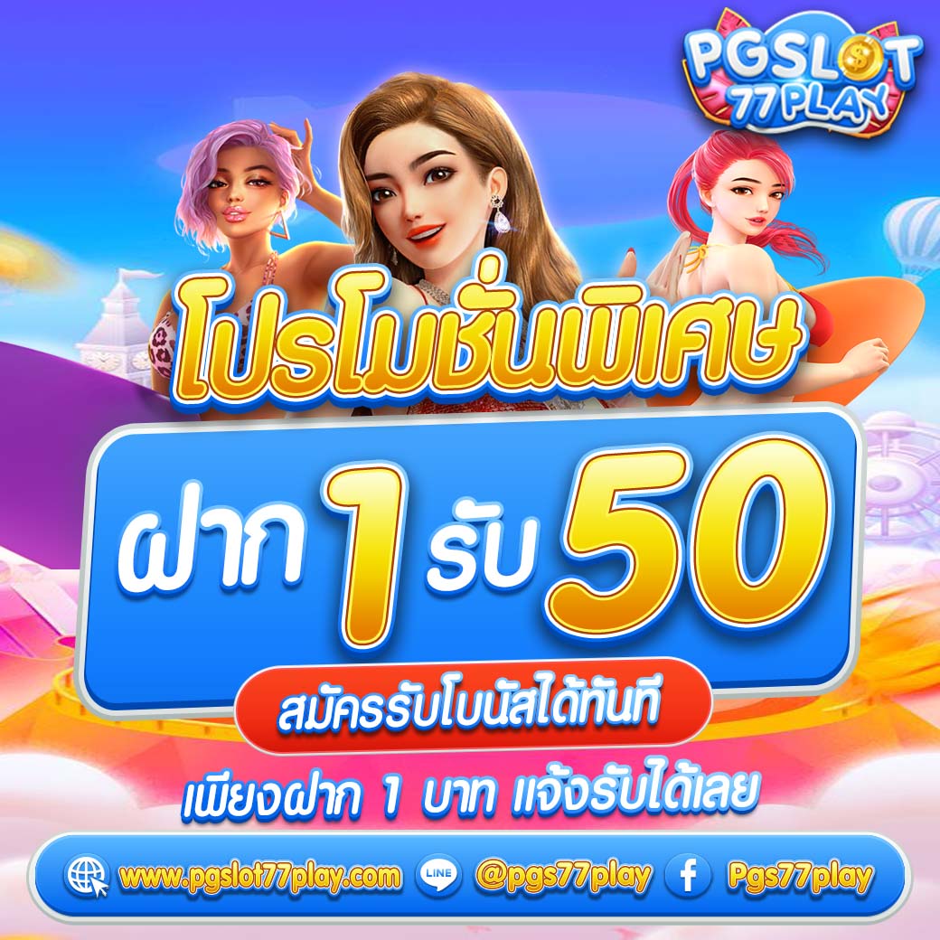 ย่อเว็บคาสิโนออนไลน์ เดิมพันขั้นต่ำ 10 บาท เว็บมาตรฐานใหม่