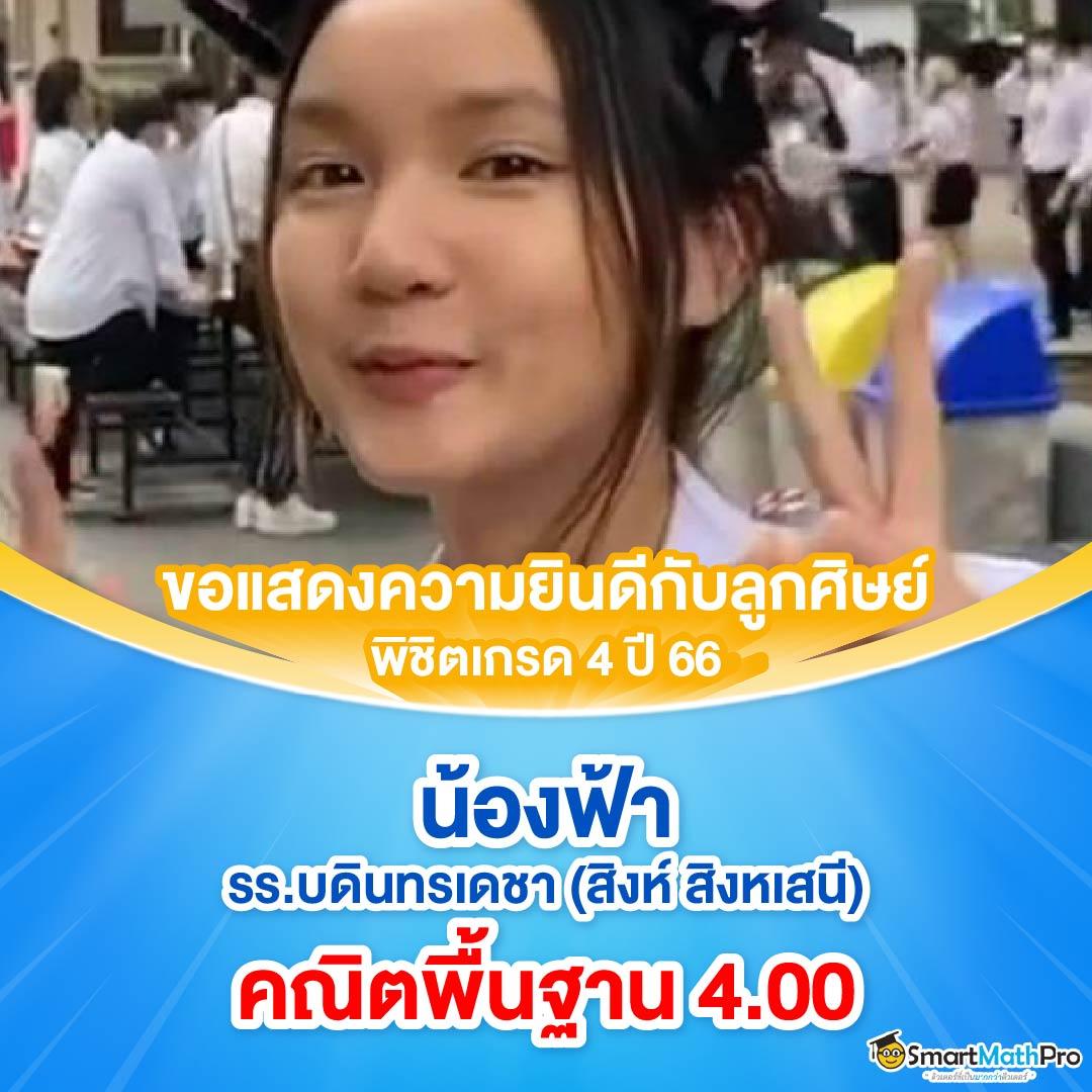ย้านผลบอล คาสิโนออนไลน์ เว็บตรง มั่นใจในการเดิมพัน ล่าสุดปี 2024