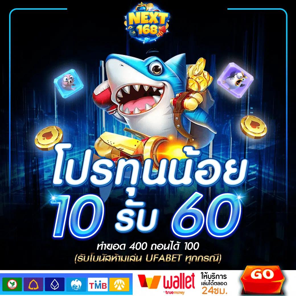 รับ 100 ทำ 300 ถอนได้จริง ระบบวอเลท โบนัสเต็มที่ 15 รับ 100 ค่ายดัง