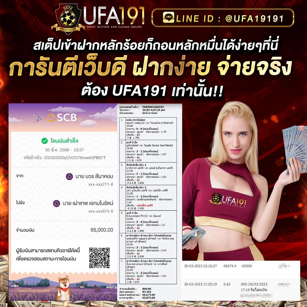 รับสปิน คาสิโนมั่นใจ เล่นง่าย พร้อมโปรโมชั่นสุดคุ้มในไทย