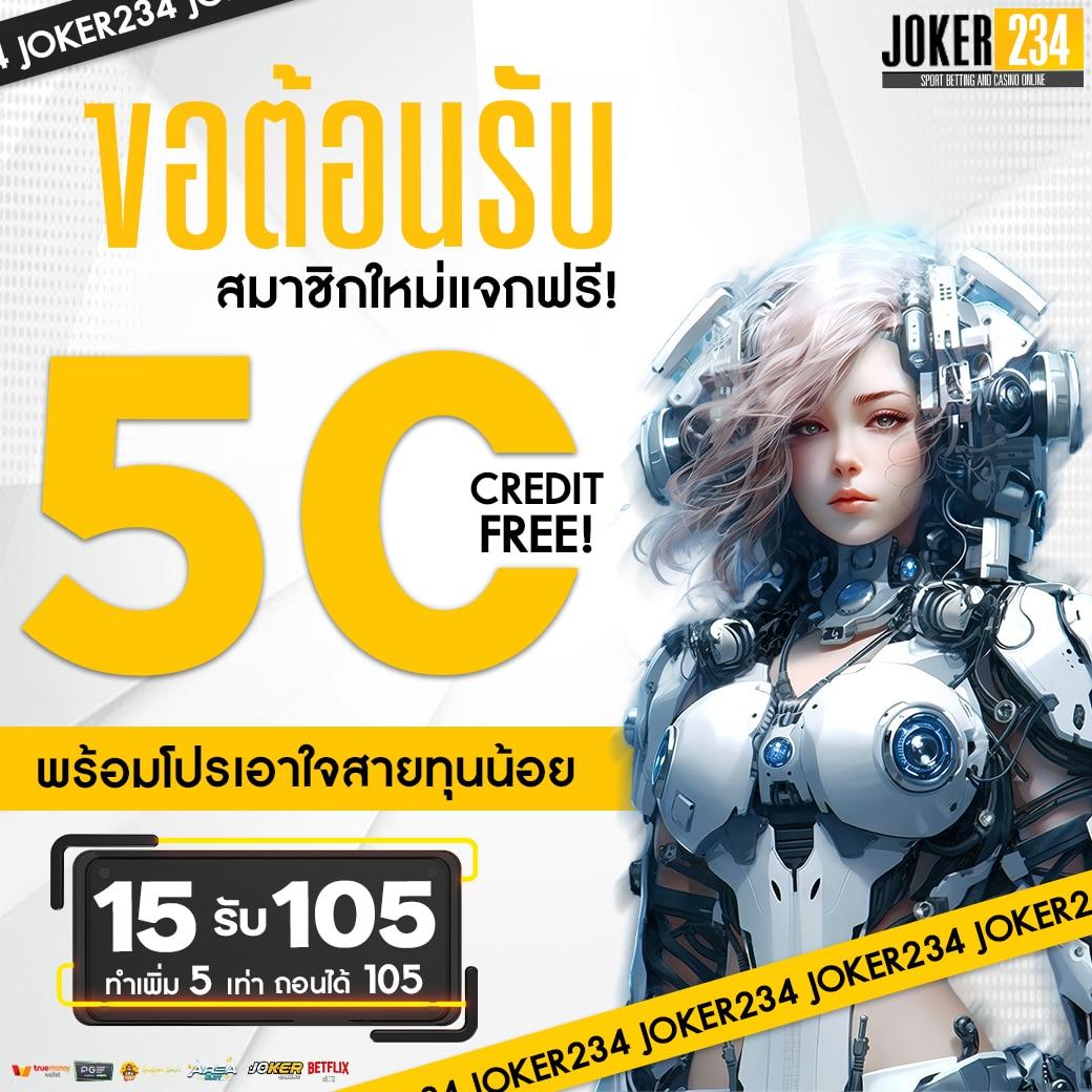 ร่วมสนุกกับ PG Slot Cash แบรนด์คาสิโนสุดยอดในไทย 2024