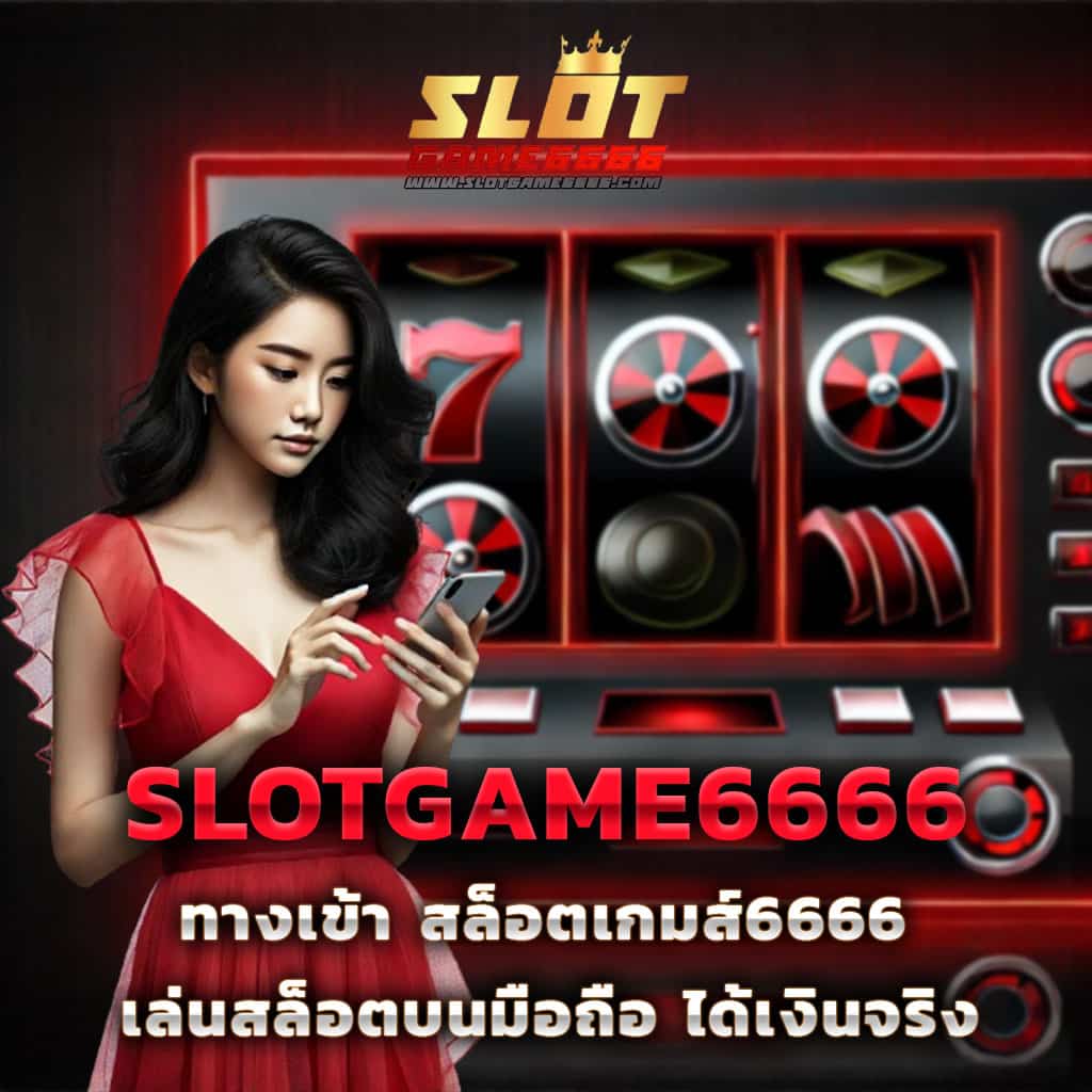 รวมเว็บ Betflix ศูนย์รวมความบันเทิงคาสิโนออนไลน์อันดับ 1 อัปเดตล่าสุด 2024