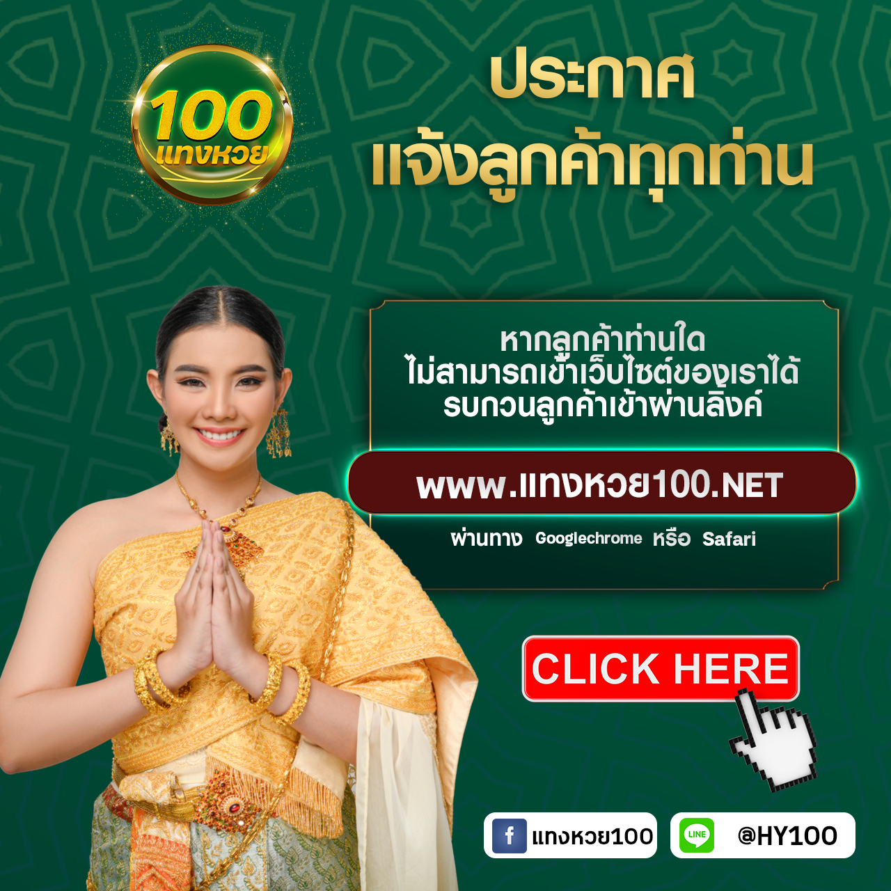 รวมเว็บ G2G ใหม่ล่าสุด เว็บตรง ครบวงจรทำเงินง่าย ปลอดภัย 2024
