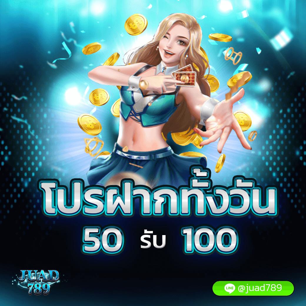 ราคาบอล888 รวมโปรโมชั่นสุดคุ้ม เริ่มเดิมพันทันที ดาวน์โหลดง่าย
