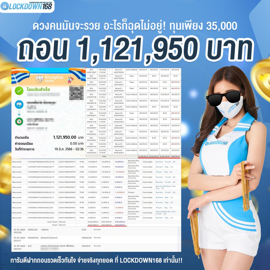 ราคาบอล 7m เจ้าใหญ่เดิมพันง่าย จบในเว็บเดียว 2024