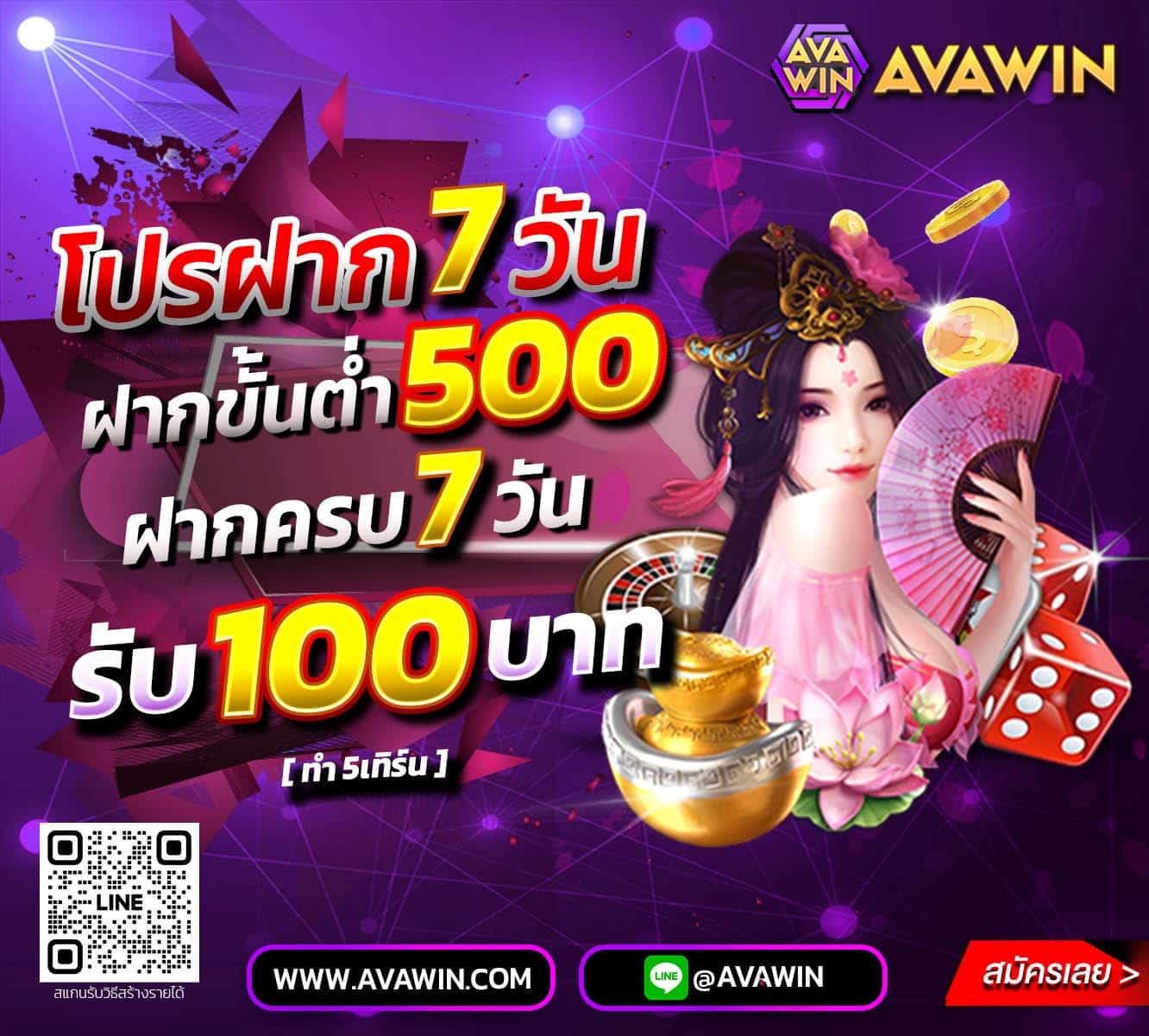 ลูคา369 แพลตฟอร์มคาสิโนออนไลน์มาตรฐานระดับโลก สมัครง่าย เครดิตฟรี