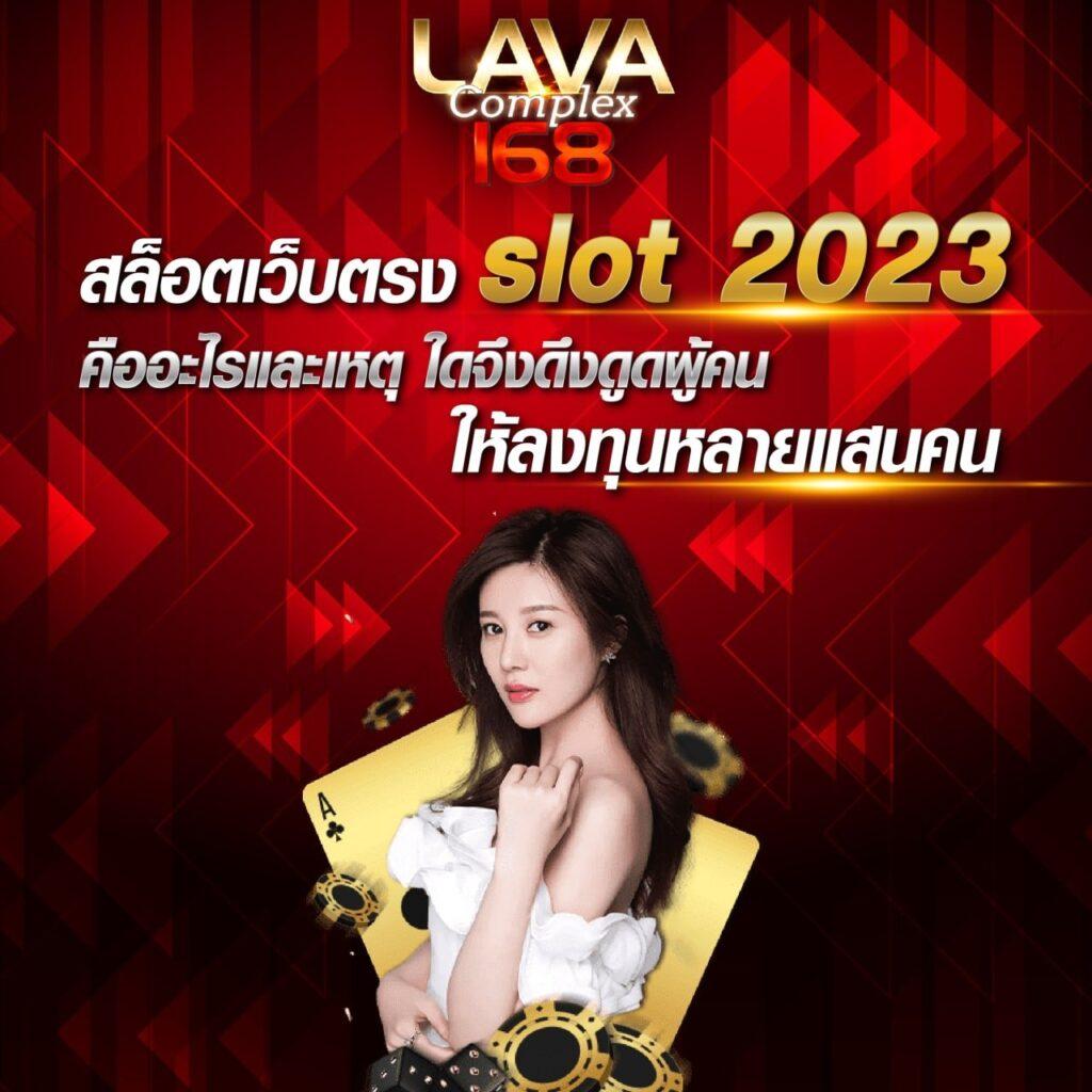 ลูคาเบทเอเชีย ทางเข้า ค้นหาความสนุกและความบันเทิง 2024