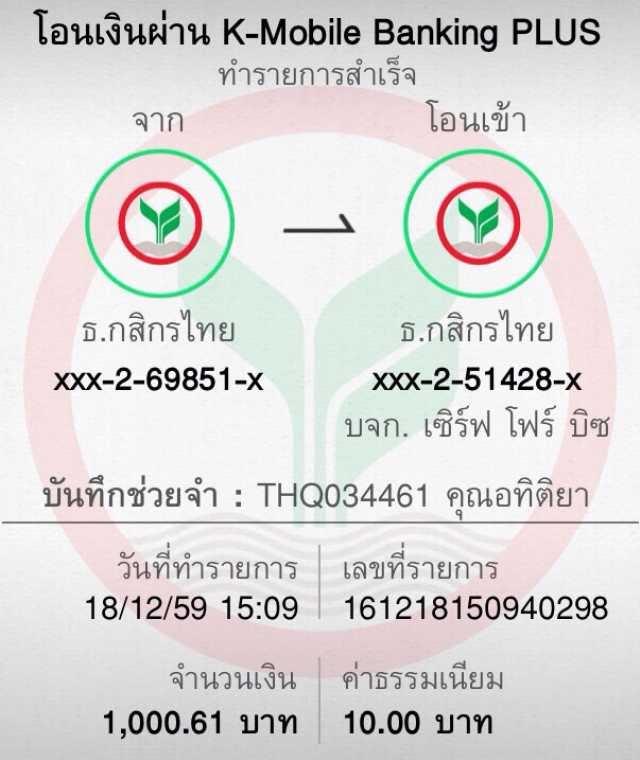 ลงทะเบียนสำเร็จ รับเครดิตฟรีทันที แบรนด์คาสิโนออนไลน์ยอดนิยม