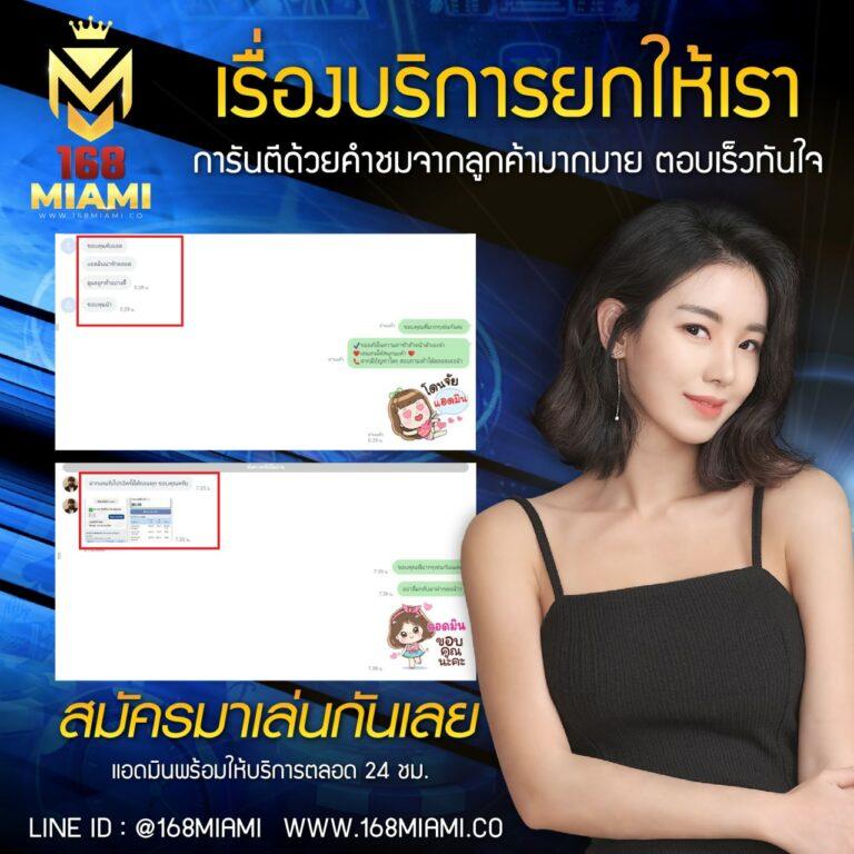 ลูนาสปินส์88 คาสิโนออนไลน์ใหม่ล่าสุด เดิมพันง่าย จ่ายเต็ม