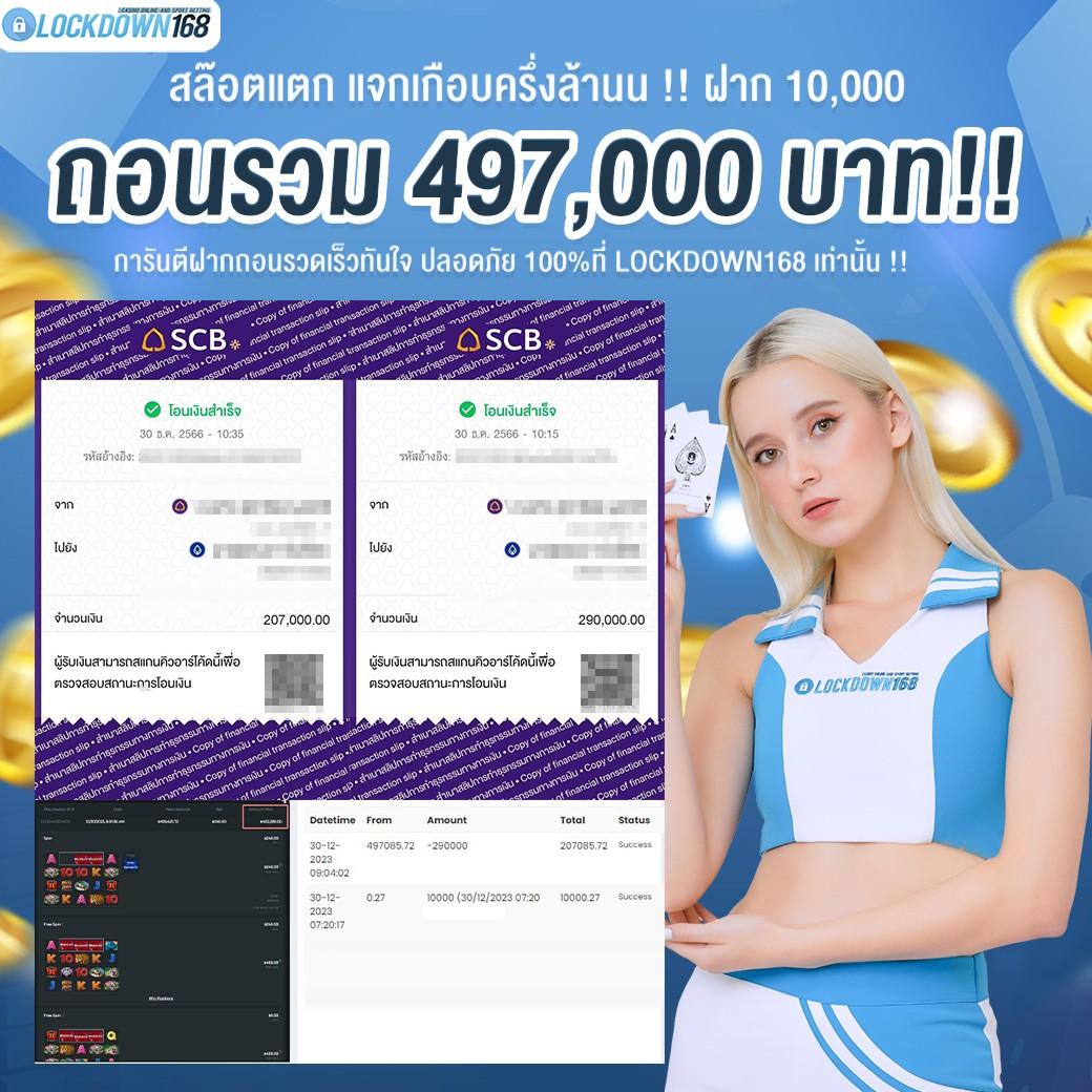 ลาวา1688 แพลตฟอร์มคาสิโนออนไลน์ครบวงจร โปรโมชั่นเด็ดสุดในไทย