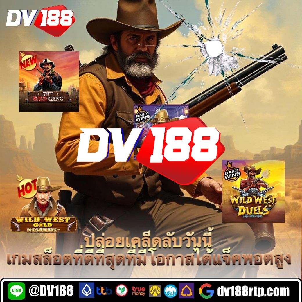 วิเคราะห์บอลแม่นๆ เช็คผลบอลล่าสุดจากบ้านผลบอล | วิเคราะห์บอลไทย