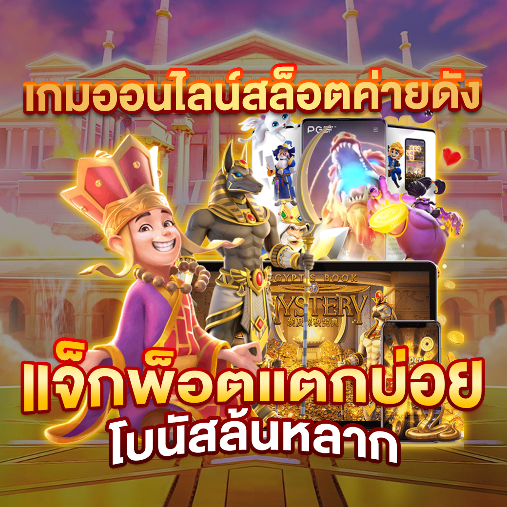 วิเคราะห์ผลบอล7m คัดเน้นแม่นยำ ตลอด 24 ชั่วโมง