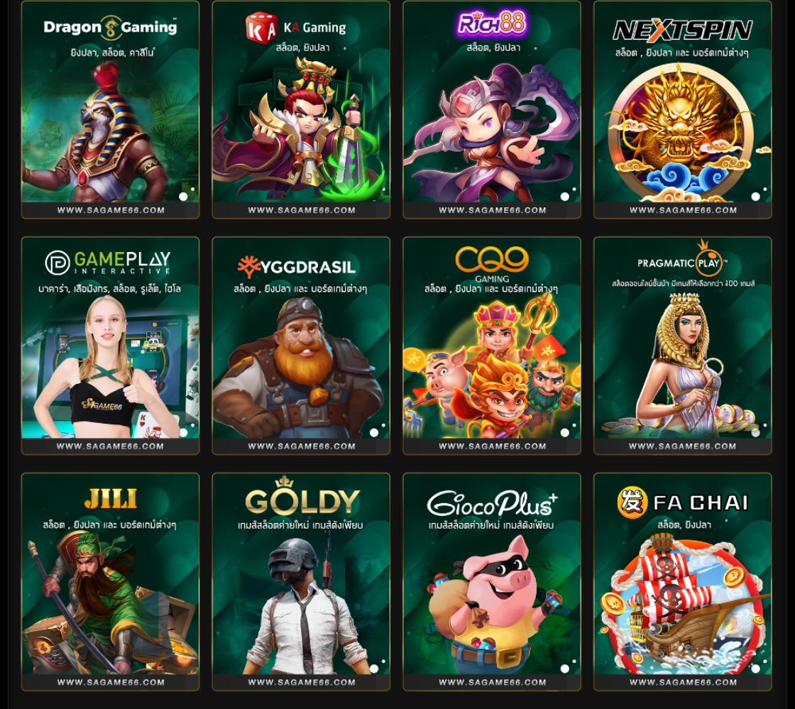 สดครบทุกนัดที่ ผลบอลสด 8888 สมัครรับโบนัสทันที