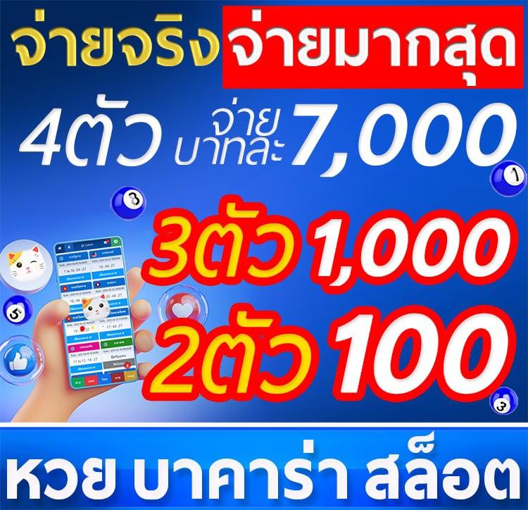 สถิติบอลวันนี้ วิเคราะห์แม่นยำ พร้อมอัปเดตสดทุกวัน