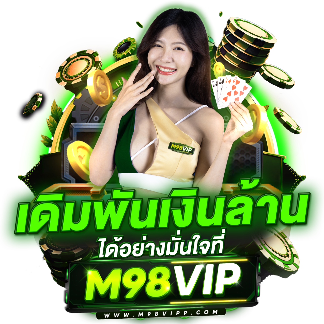 สนุกสุดมันส์กับ PGPLAY 168 Bet คาสิโนครบวงจรใหญ่ที่สุดในไทย