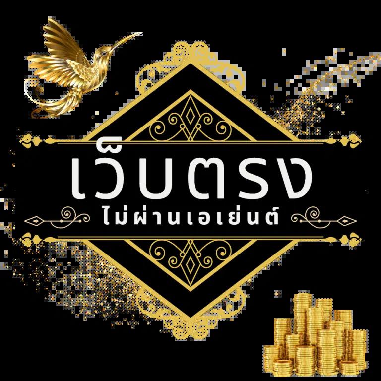 สนุกสุดมันส์กับ fun88 แบรนด์คาสิโนชั้นนำในไทย พร้อมโปรโมชั่นสุดคุ้ม