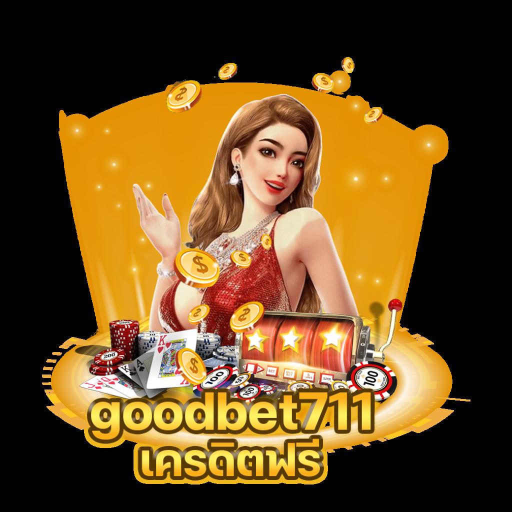 สนุกสุดมันส์กับ sagame168th คาสิโนอัปเดตล่าสุด สมัครง่ายจ่ายจริง