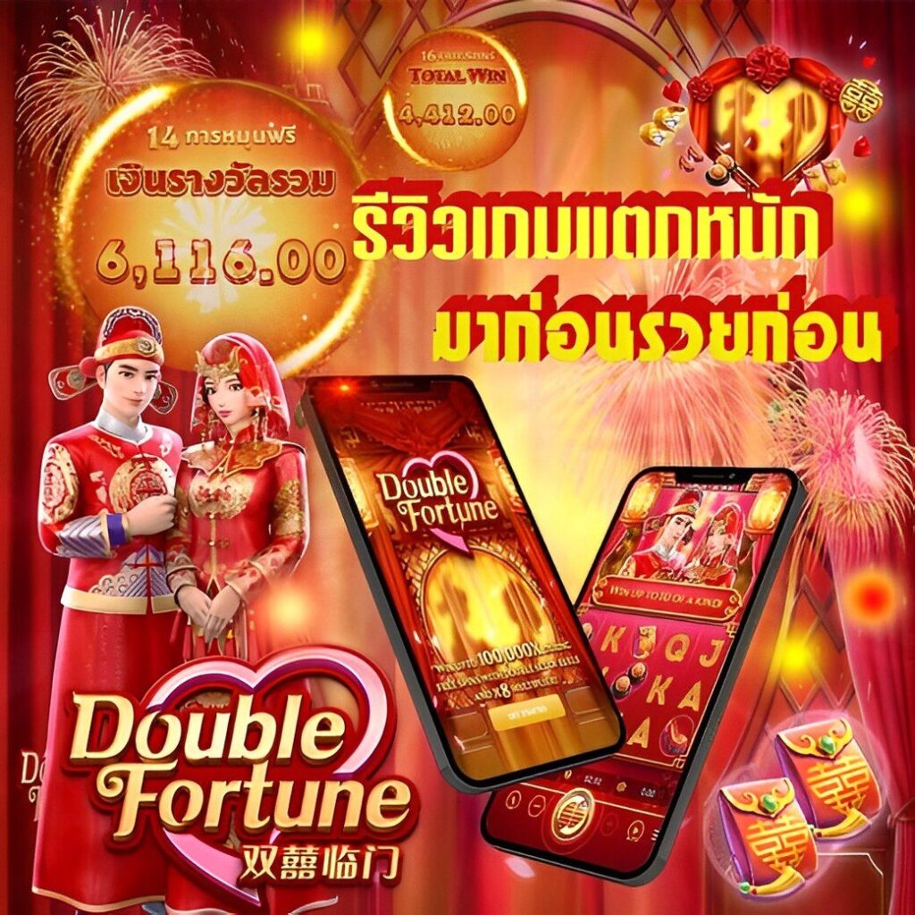 สนุกสุดมันส์ไปกับ pgslotwallet รวมสล็อตแตกง่าย ฟรีโบนัส 2024