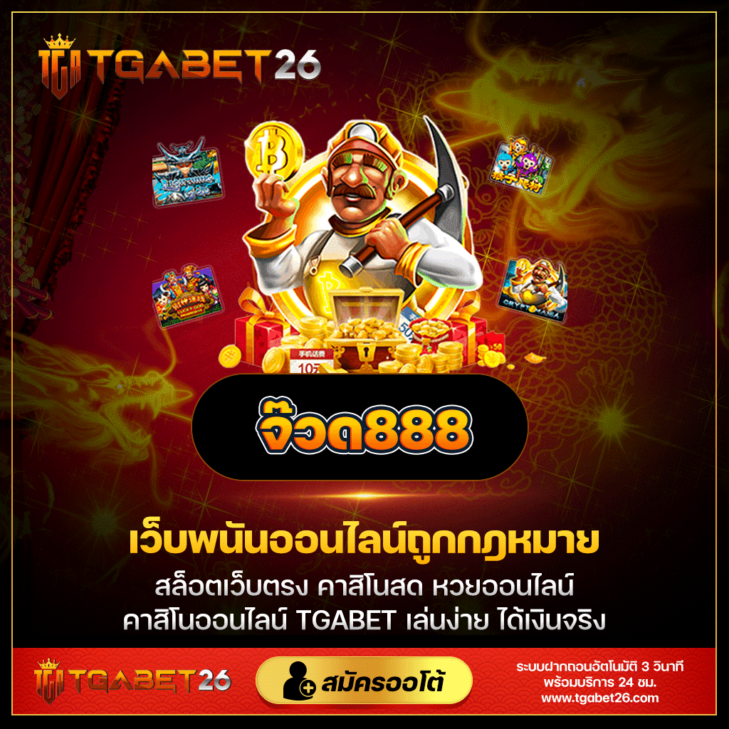 สนุกสล็อต เว็บตรง แตกง่าย ฝากไม่มีขั้นต่ำ พร้อมโปรโมชั่นเด็ด